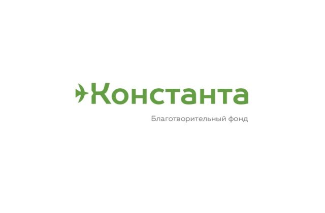 Тверской Фонд "Константа" проводит новогоднюю акцию «Благотворительность вместо сувениров» Журналисты РИА Верхневолжье присоединились к благотворительной акции фонда "Константа"