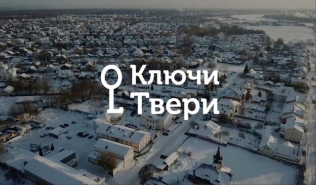 Ключи Твери: почему Пожарная площадь в Затверечье особенная