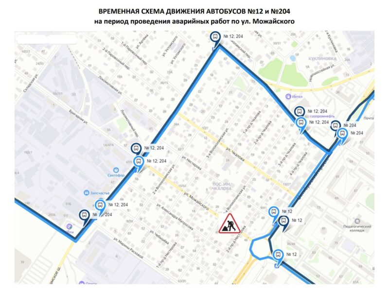 В Твери продлили сроки ограничения движения по двум улицам