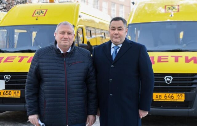 Игорь Руденя передал школам Тверской области новые автобусы, а пожарным частям - спецтехнику Игорь Руденя передал школам Тверской области новые автобусы, а пожарным частям - спецтехнику