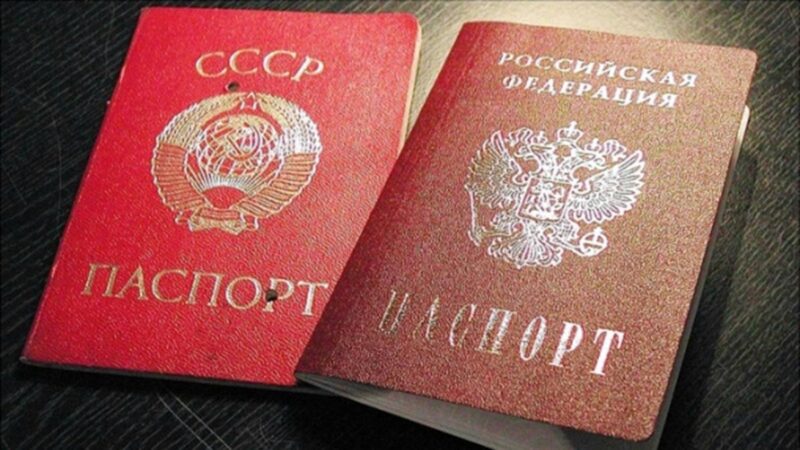 В Тверской области мужчина с паспортом СССР доказал, что он - гражданин России В Тверской области мужчина с паспортом СССР доказал, что он - гражданин России