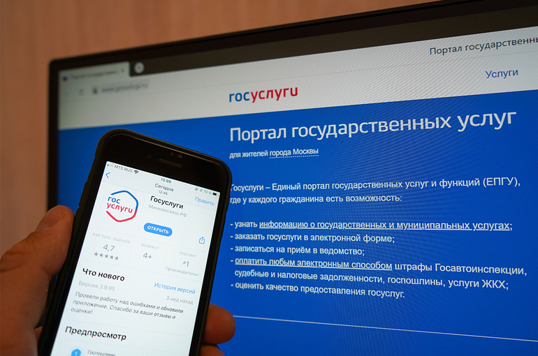 Количество пользователей сервиса "Мое здоровье" в Верхневолжье превысило 200 тысяч человек