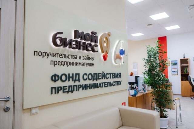 С помощью Фонда содействия предпринимательству в экономику Тверской области привлечено 12 млрд рублей С помощью Фонда содействия предпринимательству в экономику Тверской области привлечено 12 млрд рублей