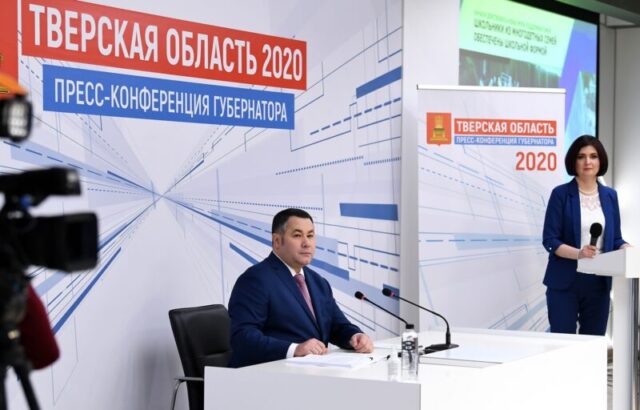 Фоторепортаж: какой была итоговая пресс-конференция Игоря Рудени в 2020 году Фоторепортаж: какой была итоговая пресс-конференция Игоря Рудени в 2020 году