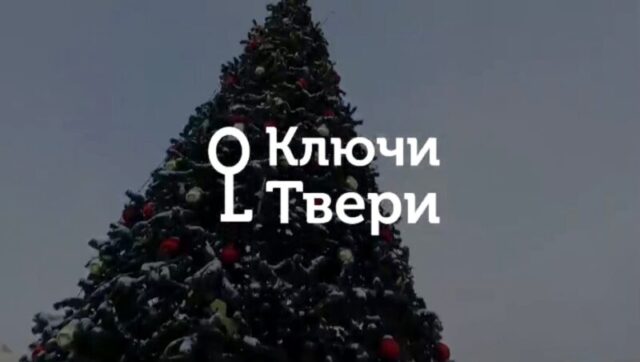 "Ключи Твери": история площади Юрия Гагарина "Ключи Твери": история площади Юрия Гагарина