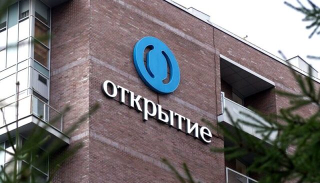 Банк «Открытие»: 57% россиян считают уходящий 2021 год удачным Банк «Открытие»: Большинство россиян не поменяли своих планов на майские каникулы