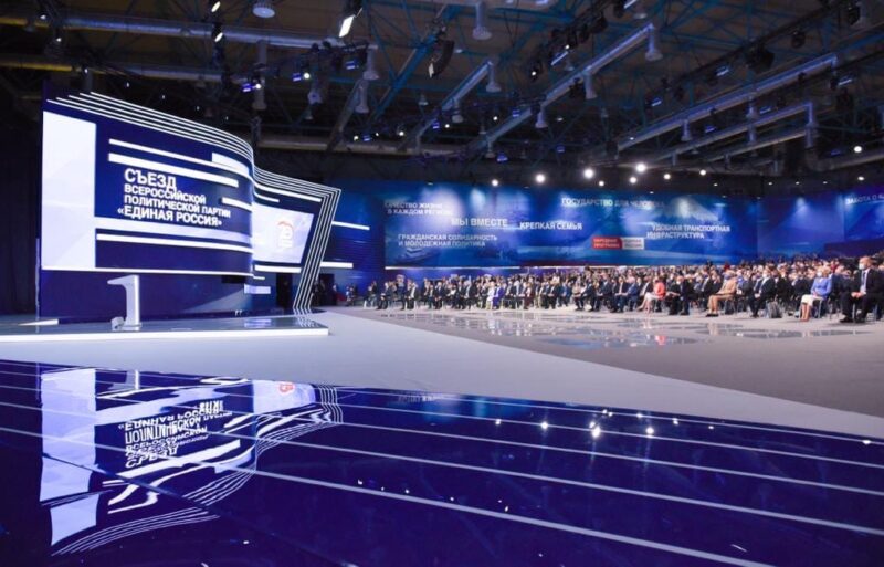 Игорь Руденя включен в состав Высшего совета партии «Единая Россия»