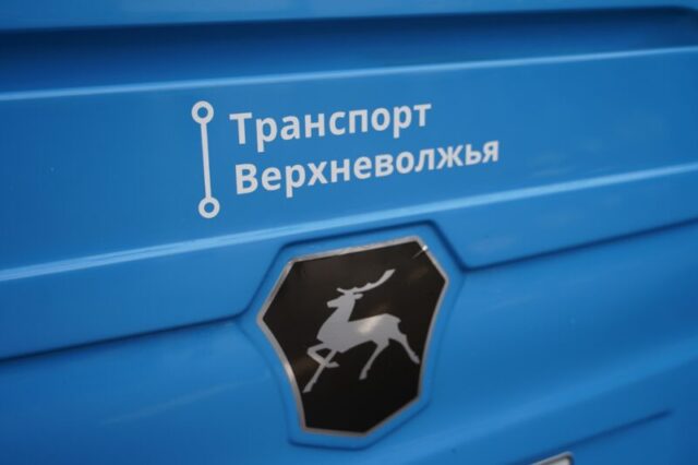 В Тверской области осуществлен пилотный проект по цифровизации пассажирских перевозок