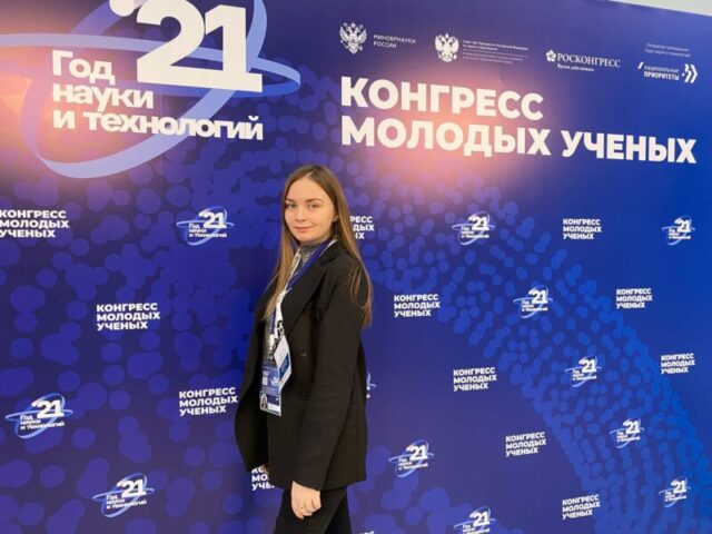 Студентка магистратуры ТвГТУ стала призером карьерного марафона «Росатома» Студентка магистратуры ТвГТУ стала призером карьерного марафона «Росатома»