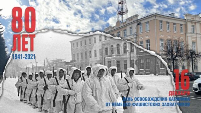 ДК Литвинки приглашает на тематическую программу "Дорогами памяти"