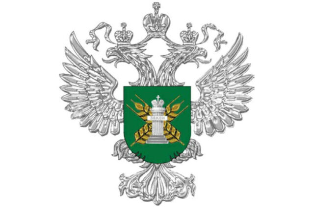 Россельхознадзор подвел итоги ветеринарного надзора на Государственной границе РФ и транспорте С 1 января 2022 года Россельхознадзор введет Федеральную государственную информационную систему