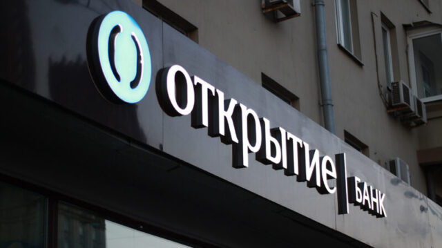 Портфель вкладов банка «Открытие» вырос на четверть