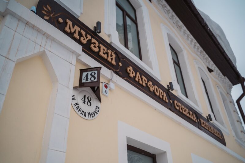 Музей фарфора: что посмотреть в Старице