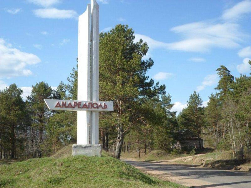 В Андреаполе прошло совещание с главой округа В Андреаполе прошло совещание с главой округа
