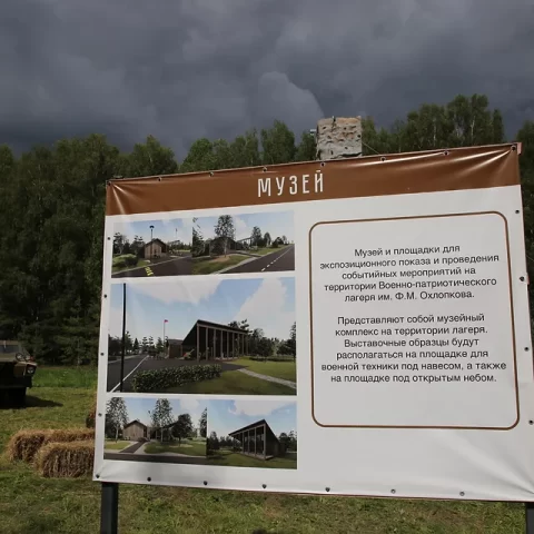 В Тверской области появится лекторий исторической правды В Тверской области появится лекторий исторической правды