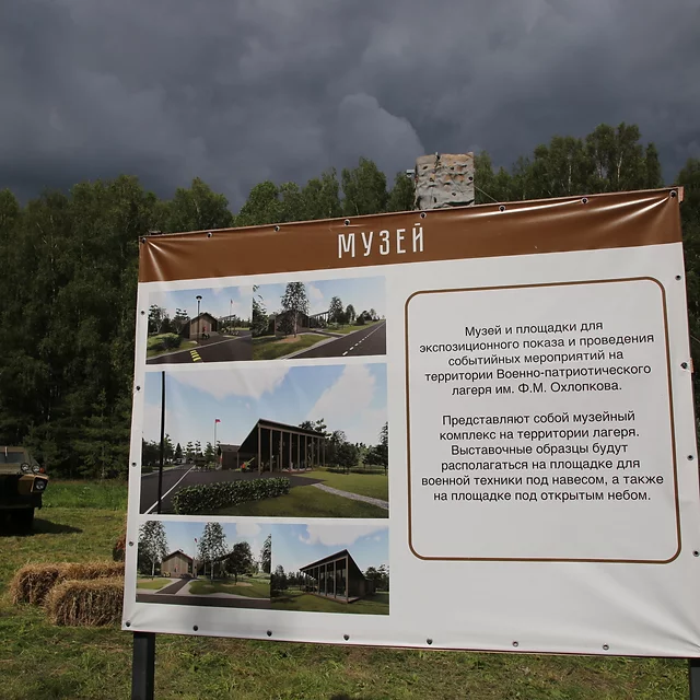 В Тверской области появится лекторий исторической правды