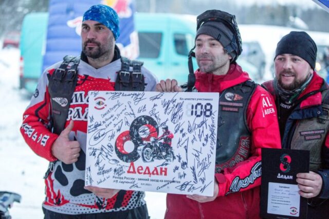 В Тверской области мотоциклисты установили рекорд России В Тверской области мотоциклисты установили рекорд России