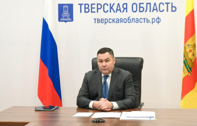 Игорь Руденя принял участие в заседании президиума Координационного Совета при Правительстве РФ