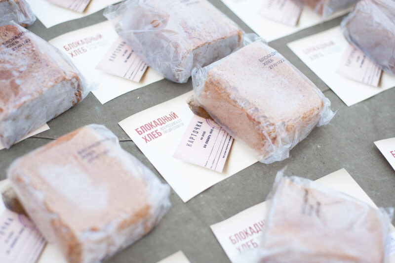 В Твери прохожим раздавали «блокадный паек»