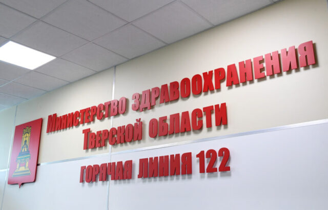 В Верхневолжье горячая служба по номеру "122" получила расширение