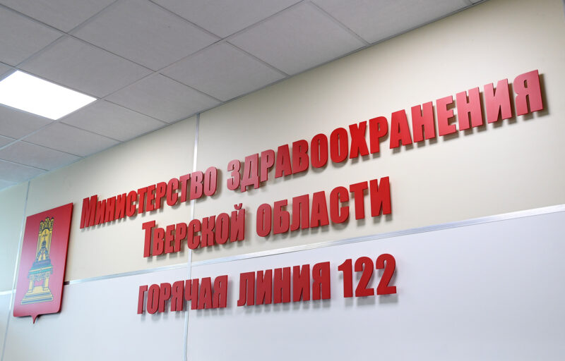 В Верхневолжье горячая служба по номеру "122" получила расширение