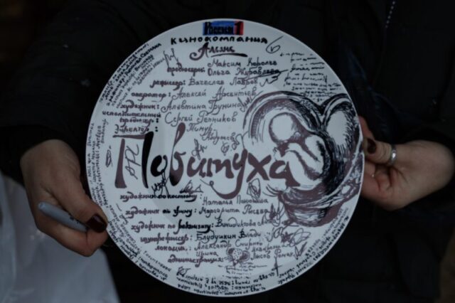 Российская глубинка: Почему сериал "Повитуха" приехали снимать в Тверскую область