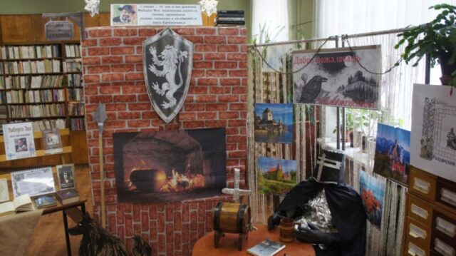 В нелидовской библиотеке открылась выставка о Средневековье