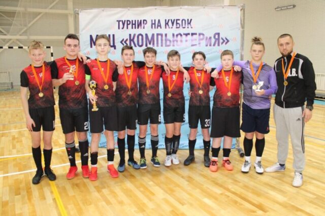 Нелидовские футболисты взяли кубок МДЦ "КОМПЬЮТЕРиЯ" Нелидовские футболисты взяли кубок МДЦ "КОМПЬЮТЕРиЯ"