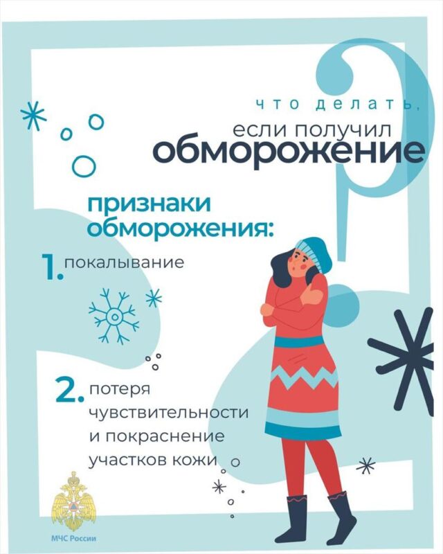Жителям Верхневолжья напомнили о безопасности в Крещенские купания