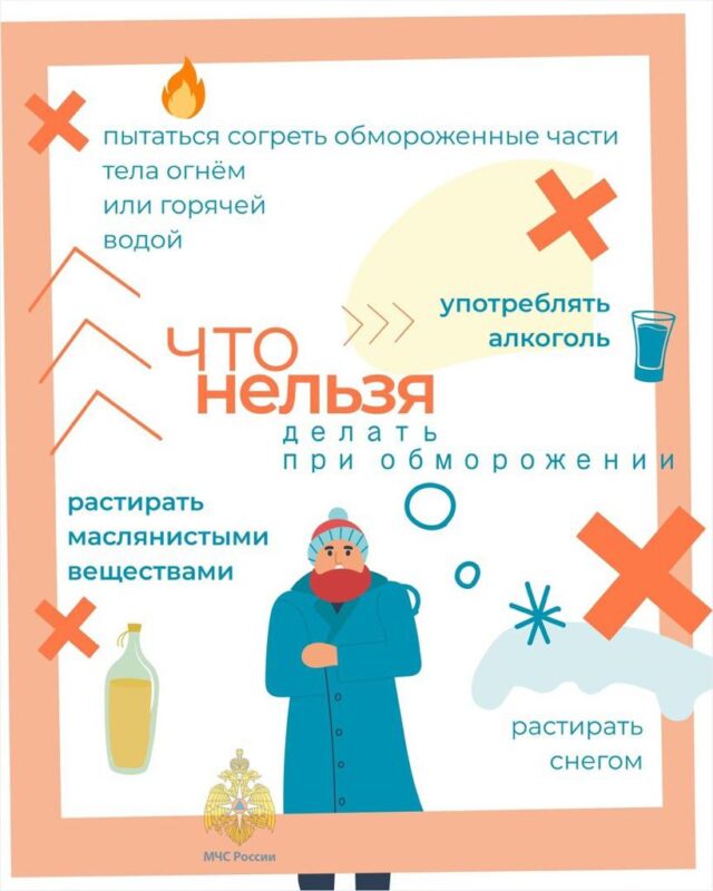 Жителям Верхневолжья напомнили о безопасности в Крещенские купания