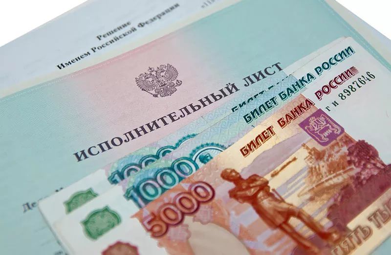 Житель Тверской области получил реальный срок за неуплату алиментов Житель Тверской области получил реальный срок за неуплату алиментов