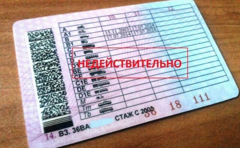 Водителя с поддельными документами задержали в Тверской области