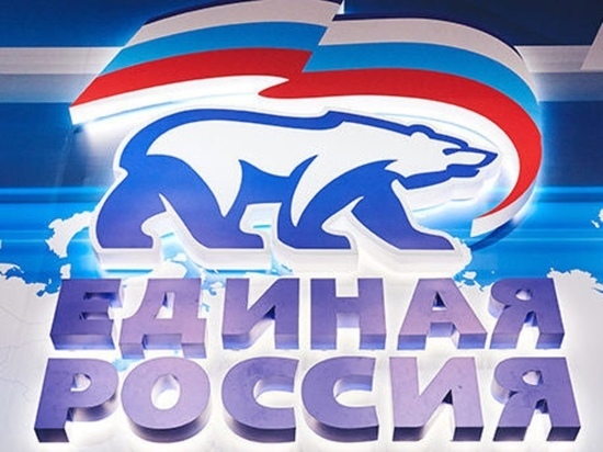 В Тверской области прошла конференция «Единой России» В Тверской области прошла конференция «Единой России»