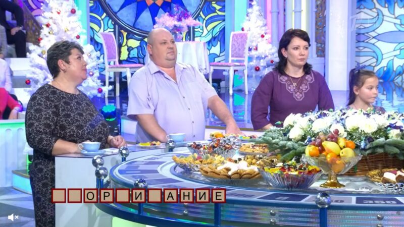 Житель Твери стал участником шоу "Поле Чудес" Житель Твери выиграл первый полуфинал на Поле Чудес
