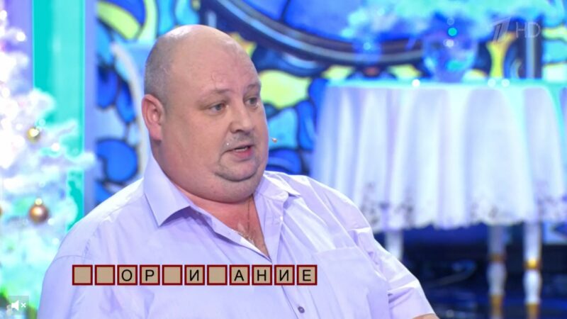 Житель Твери стал участником шоу "Поле Чудес"