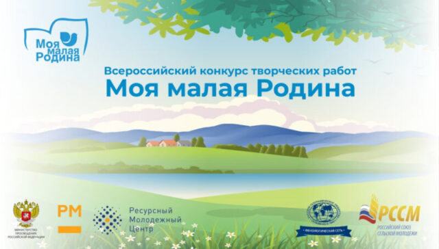 Студент Западнодвинского колледжа принял участие в Всероссийском конкурсе