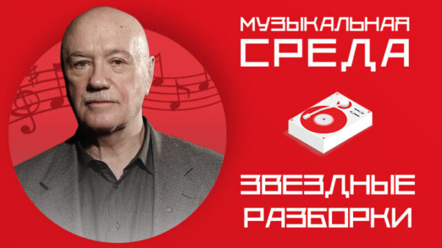 Звездные разборки. Лучшие роли Леонида Куравлёва Звездные разборки. Лучшие роли Леонида Куравлёва