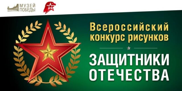 Юные жители Верхневолжья могут нарисовать открытку к 23 февраля и победить в конкурсе