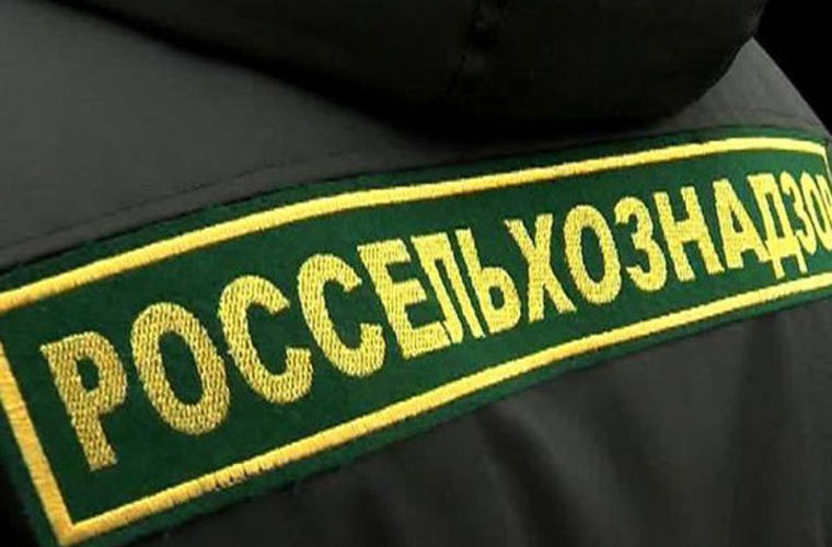 Россельхознадзор подвел итоги ветеринарного надзора на Государственной границе РФ за неделю