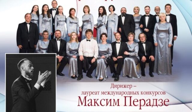 Губернаторский камерный хор выступит на сцене Тверской филармонии Губернаторский камерный хор выступит на сцене Тверской филармонии