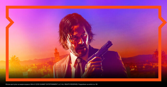 Борись, побеждай, смейся: Wink приглашает на мужскую территорию Борись, побеждай, смейся: Wink приглашает на мужскую территорию