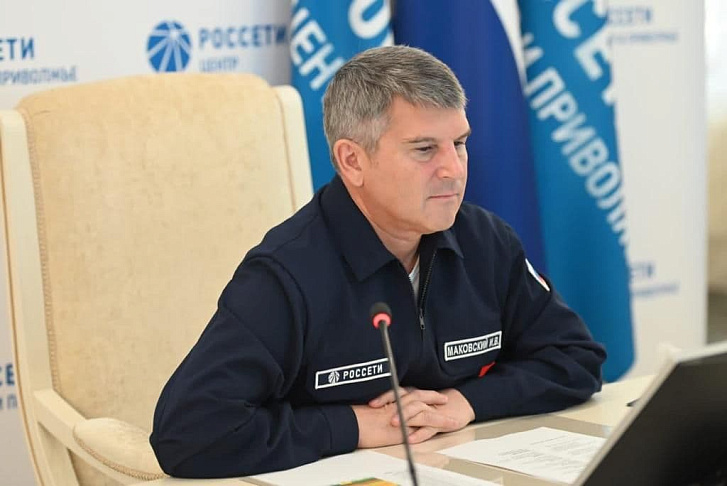 Генеральный директор «Россети Центр» провел экстренное заседание Штаба Генеральный директор «Россети Центр» провел экстренное заседание Штаба