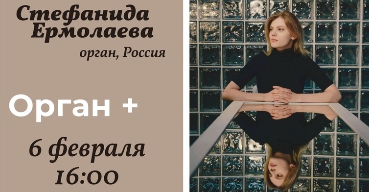 Молодые музыканты сыграют концерт в Ржеве Молодые музыканты сыграют концерт в Ржеве