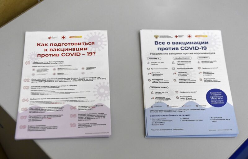 В Тверской области ведется вакцинация подростков против ковида