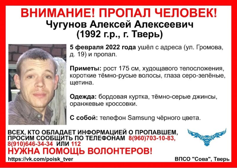 В Твери пропал мужчина в бордовой куртке