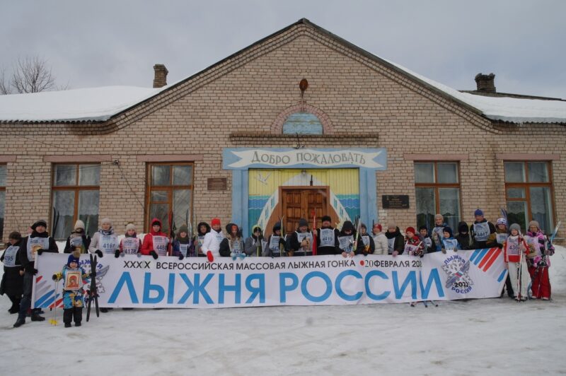 Православный этап Всероссийской лыжни России-2022 состоялся в Бологовском районе Православный этап Всероссийской лыжни России-2022 состоялся в Бологовском районе