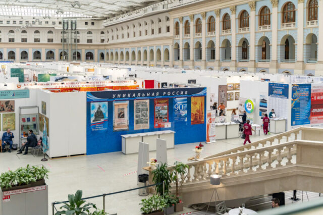 «Торжокские золотошвеи» участвуют в художественно-промышленной выставке в Москве «Торжокские золотошвеи» участвуют в художественно-промышленной выставке в Москве