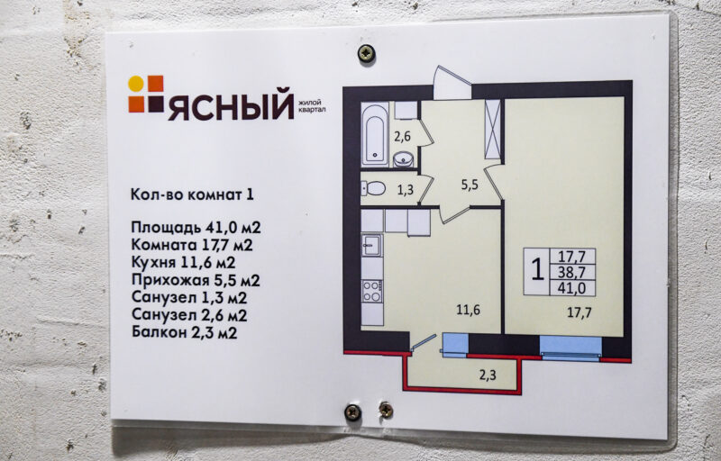 Игорь Руденя осмотрел площадку строительства новых домов для жителей Морозовского городка