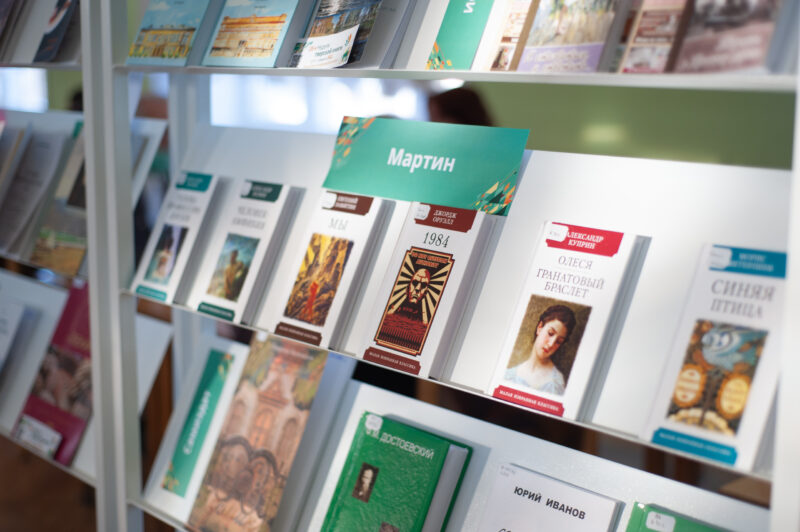 В библиотеке имени Горького торжественно открыли Неделю тверской книги