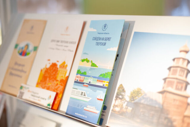 В библиотеке имени Горького торжественно открыли Неделю тверской книги В библиотеке имени Горького торжественно открыли Неделю тверской книги